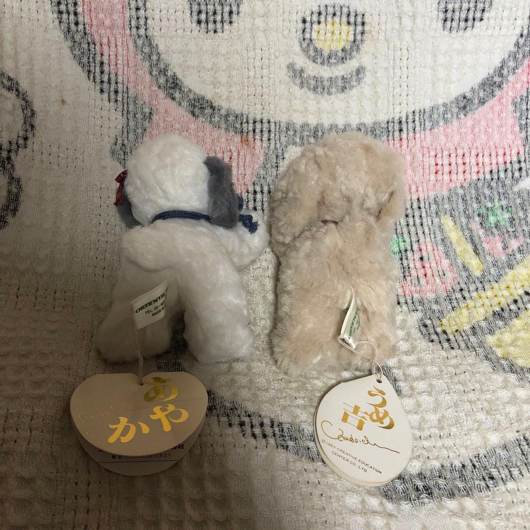 うめ吉　オリエンタルトーイ　寝そべりポーズ　くたくた　手のひらサイズ　2コセット