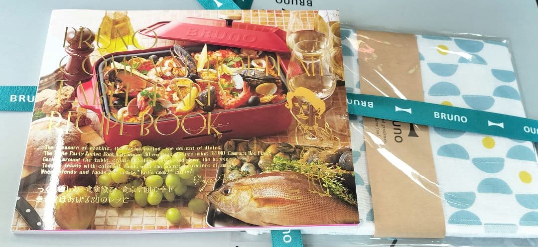 【BRUNO】新品 ホットプレート ピンク 2〜3人用　たこ焼きパーティー