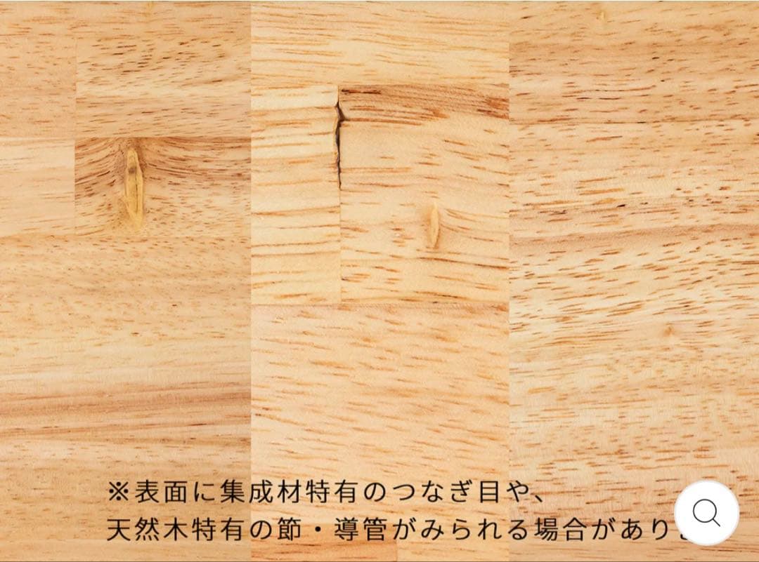 kanademonoラバーウッドナチュラル　180×70