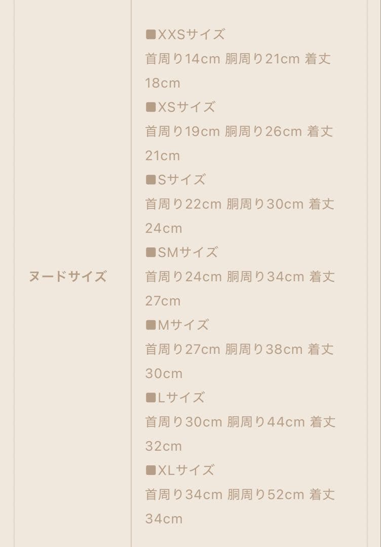 イタリア製　Trilly tutti Brilli ドレスコート　アイボリー