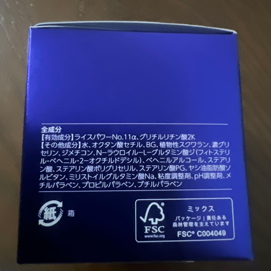 ☆ライスフォースセット☆