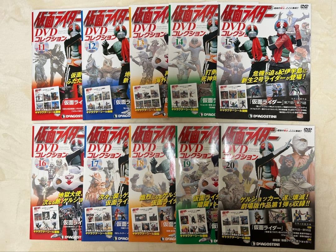 DeAGOSTINI 仮面ライダー DVDコレクション 1～96巻セット、98巻