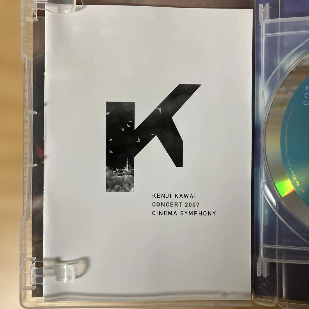 ミュージック Kenji Kawai Concert 2007 Cinema Symphony