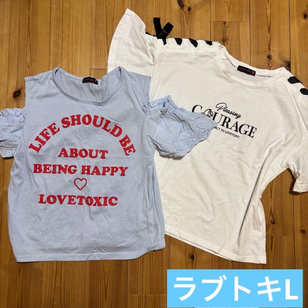 ♡ピンクラテ　ラブトキシック　メゾピアノ　リンジィ　夏服　160 M L 女の子