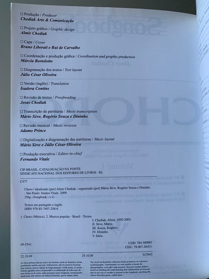 ショーロ　ソングブック　全3巻