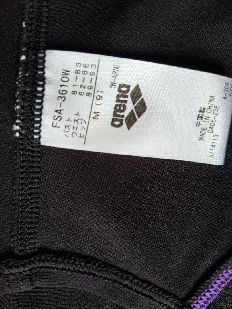 arena スポーツ用水着 黒・紫・カラフル