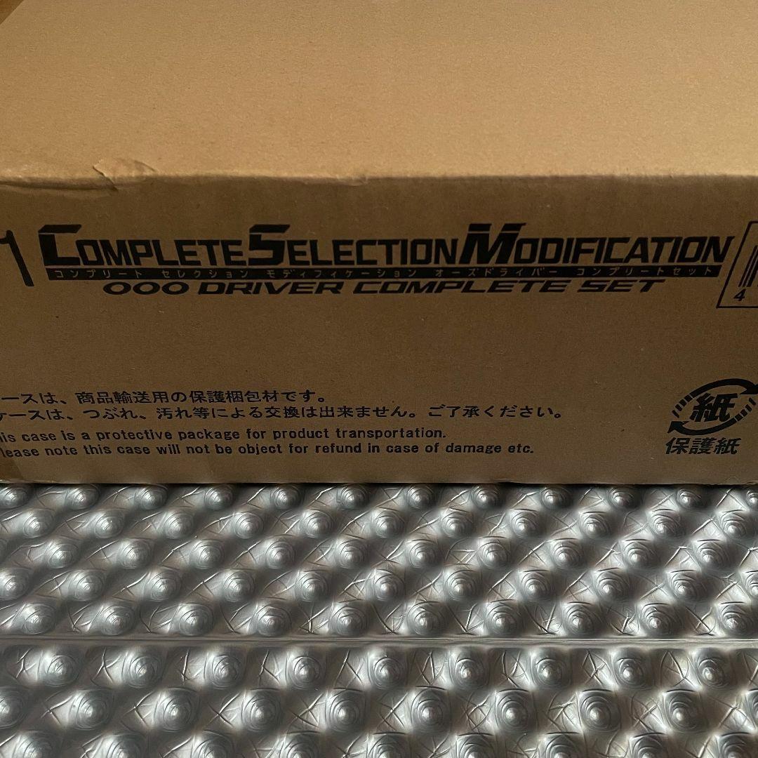 まとめ売り　CSM　仮面ライダーオーズ　関連グッツ　Blu-ray　セット