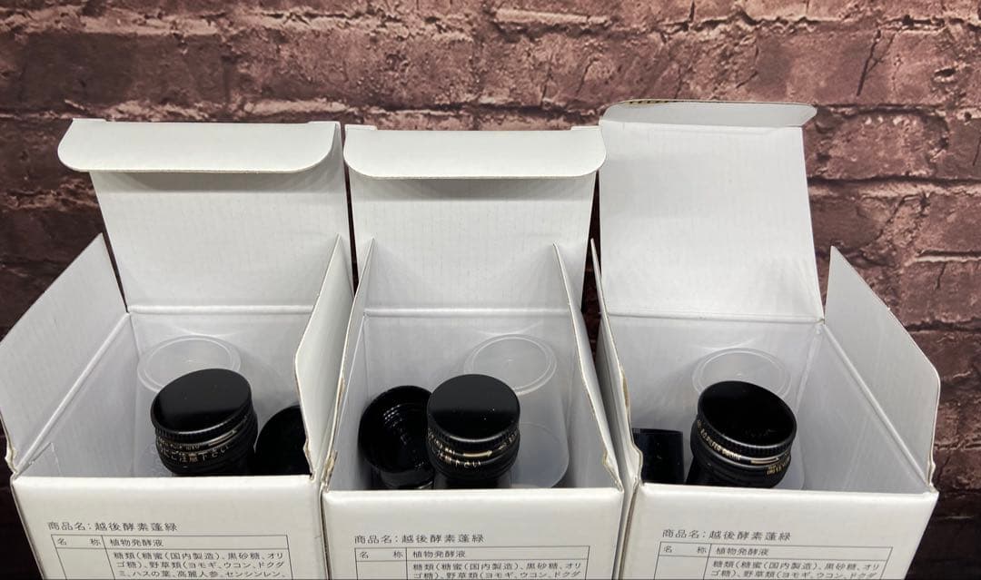 値下げ不可　越後酵素蓬緑 720ml×3