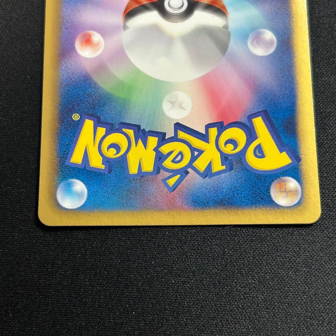 プリズムエネルギー PROMO BW-Pプロモカード 129/BW-P