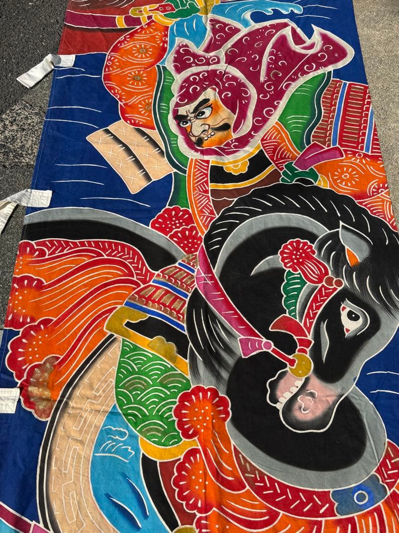 古布 木綿 武者絵 幟旗③全長8m90cm のぼり旗 リメイク素材 弁慶
