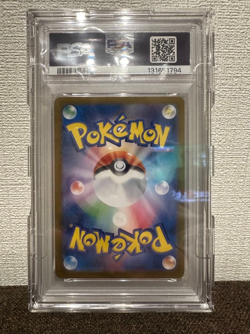 トウホクのピカチュウ プロモ 260/SV-P【PSA10】