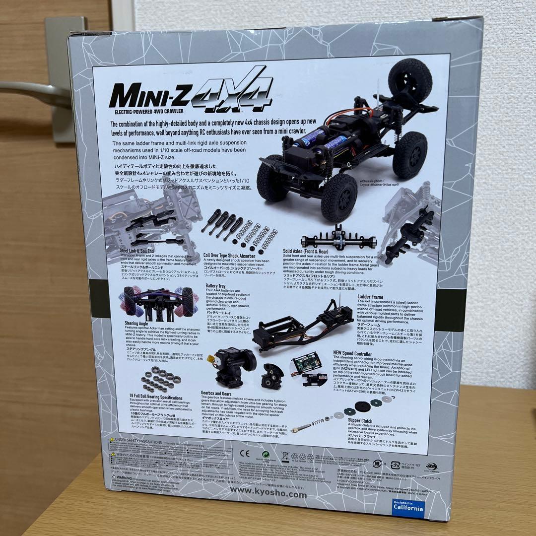 京商 ミニッツ4×4シリーズ レディセット ジムニーシエラ キネティックイエロー