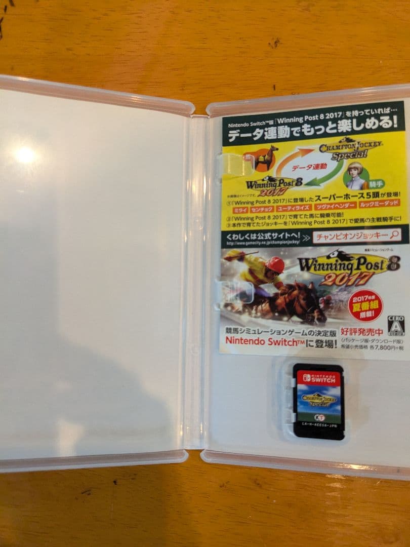 チャンピオンジョッキーSpecial Nintendo Switch
