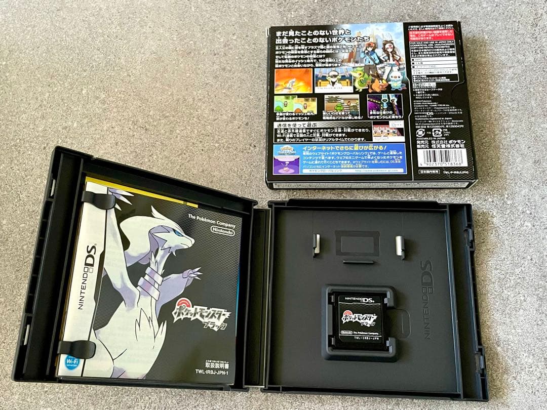 ポケットモンスター DS 3DS ソフト セット