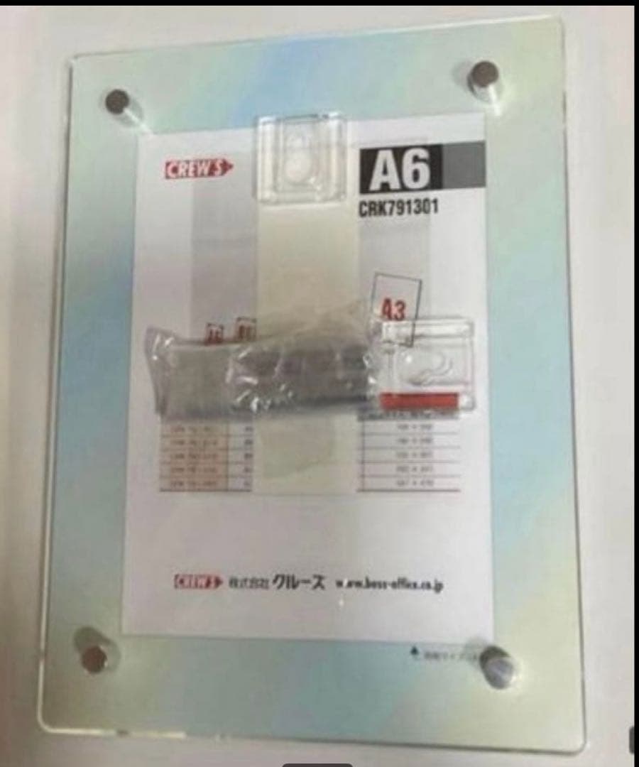 アクリルフレーム　A6 クルーズ