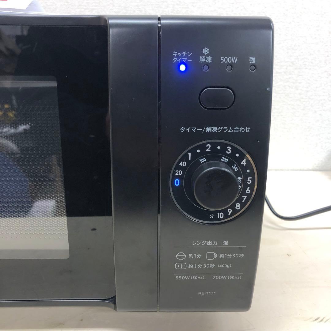 SHARP シャープ 単機能 電子レンジ RE-T171-B 2023年製