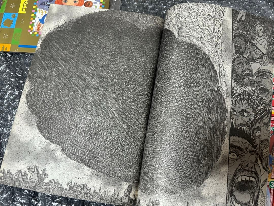 レア ヤングアニマル 2008年 21号 特別カバー付き ベルセルク 三浦建太郎