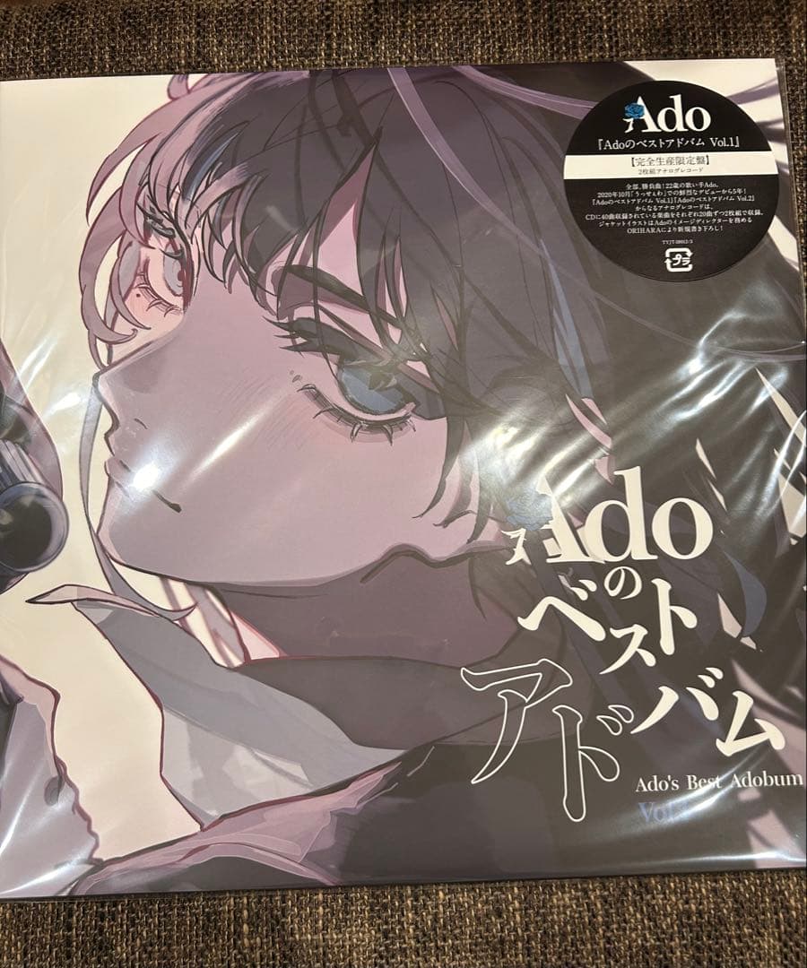 未使用 3点セット Ado ベストアドバム Vol.1 Vol.2 残夢