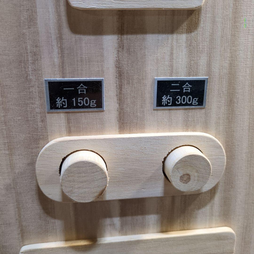 こめびつ　プッシュ式　桐