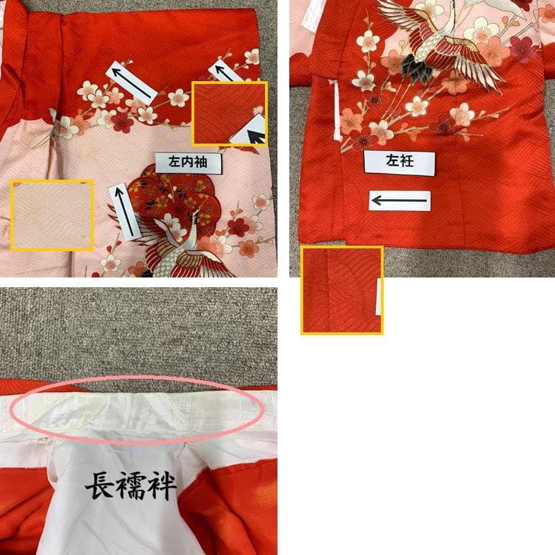 601ag34□七五三 三歳 女児 着物&総絞り被布&長襦袢 金彩 鶴□状態良好