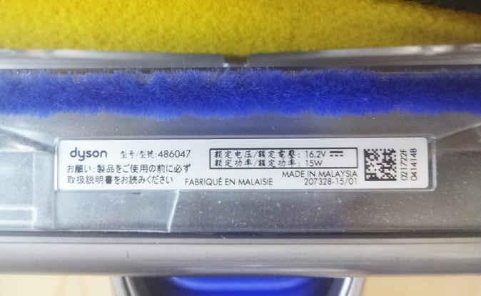 ★美品★ダイソン・V12 detect slim fiuffu・バッテリー良好★