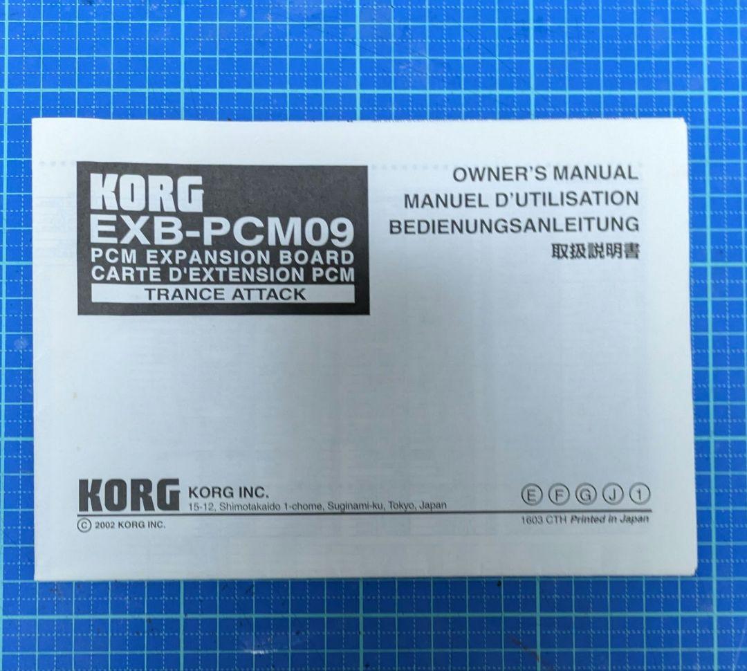 KORG エクスパンションボード EXB-PCM09 TRANCE ATTACK