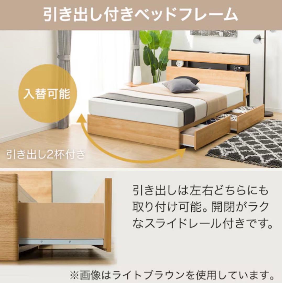 ニトリ　ダブルベッドフレーム ブラウン 収納付き