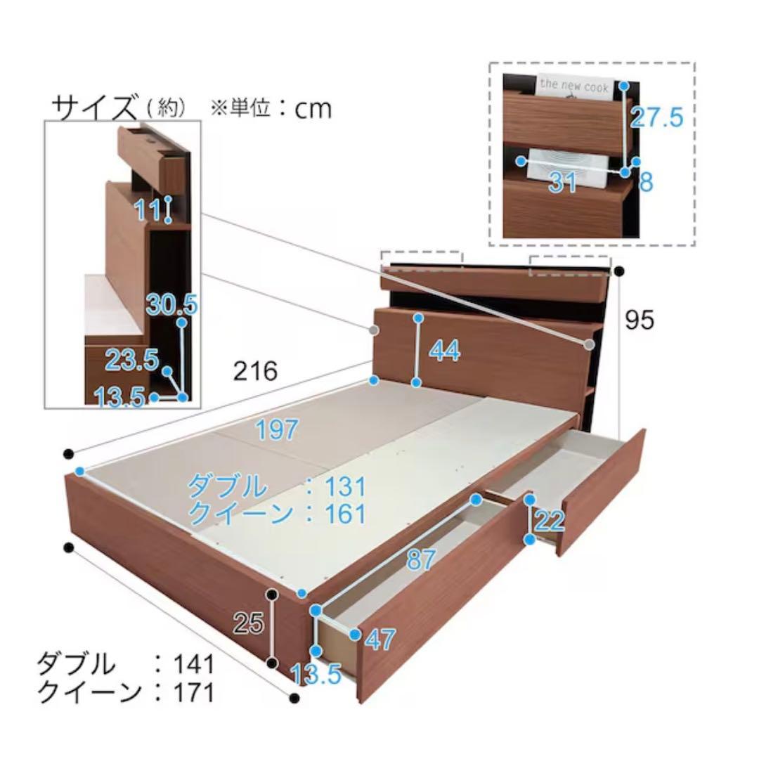 ニトリ　ダブルベッドフレーム ブラウン 収納付き