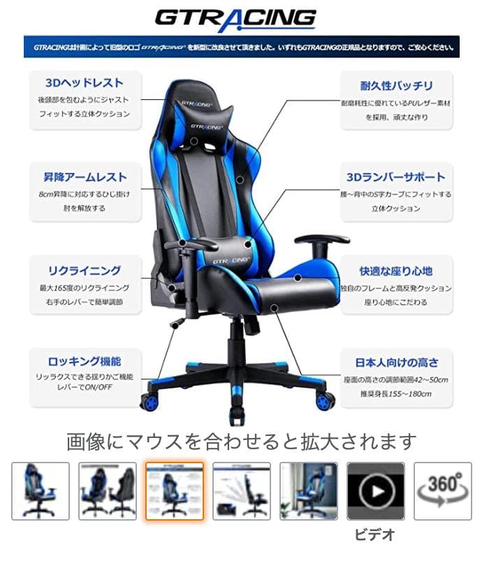 GTracingゲーイングチェア、ゲーミングデスク、デスクマットセット