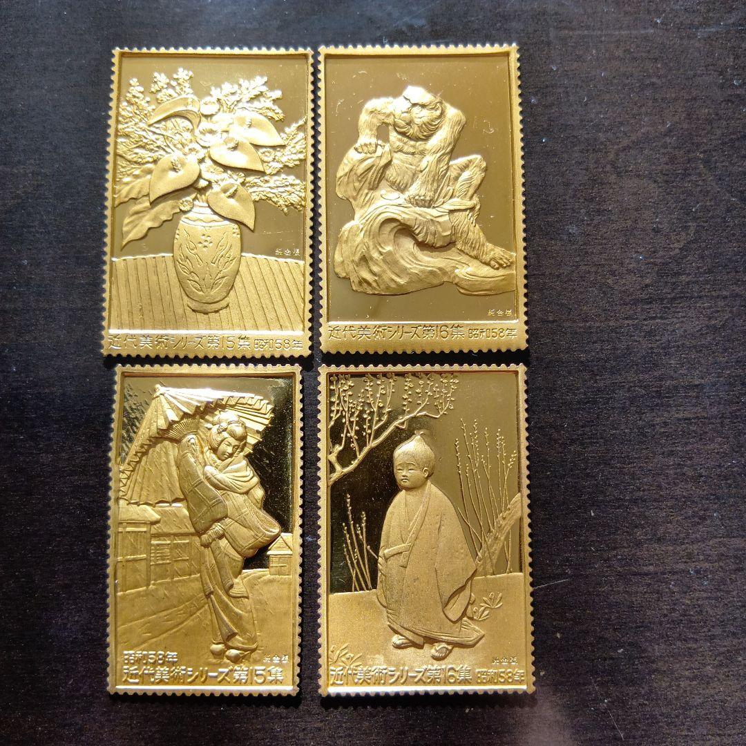 松本徽章工業　純金張　金属工芸品　切手形の金張プレート（近代美術）