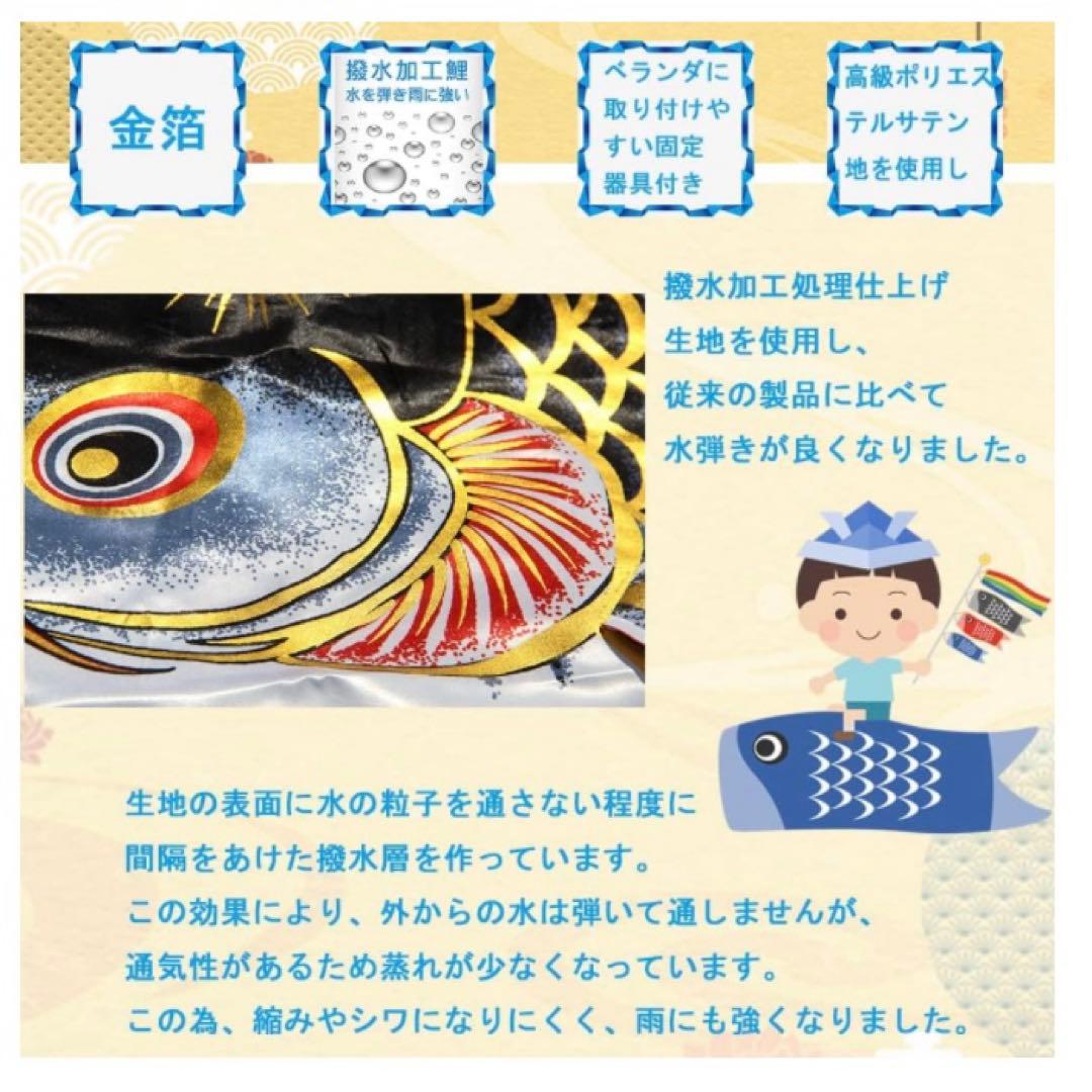 【新品】鯉のぼり こいのぼり 1.5mセット 鯉5匹 2m伸縮スタンド付