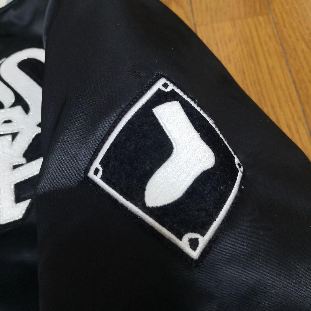 【美品】90's STARTER WHITE SOX スタジャン ヴィンテージ