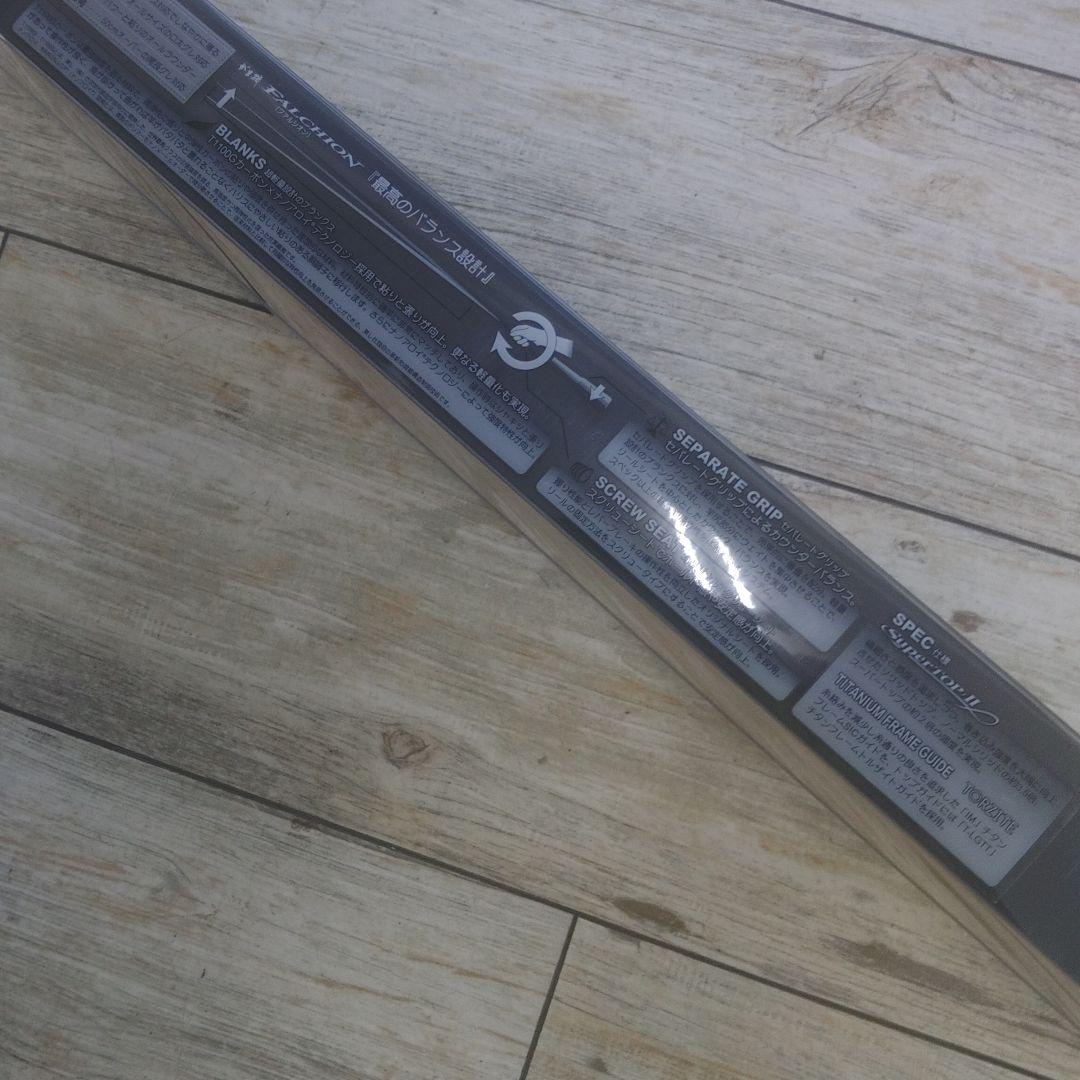 がま磯ファルシオン　1.5 50