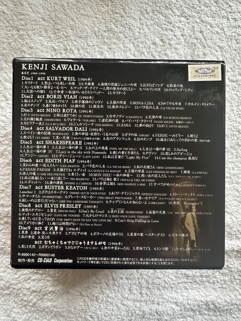 KENJI SAWADA act 1989-1998 9枚組CD