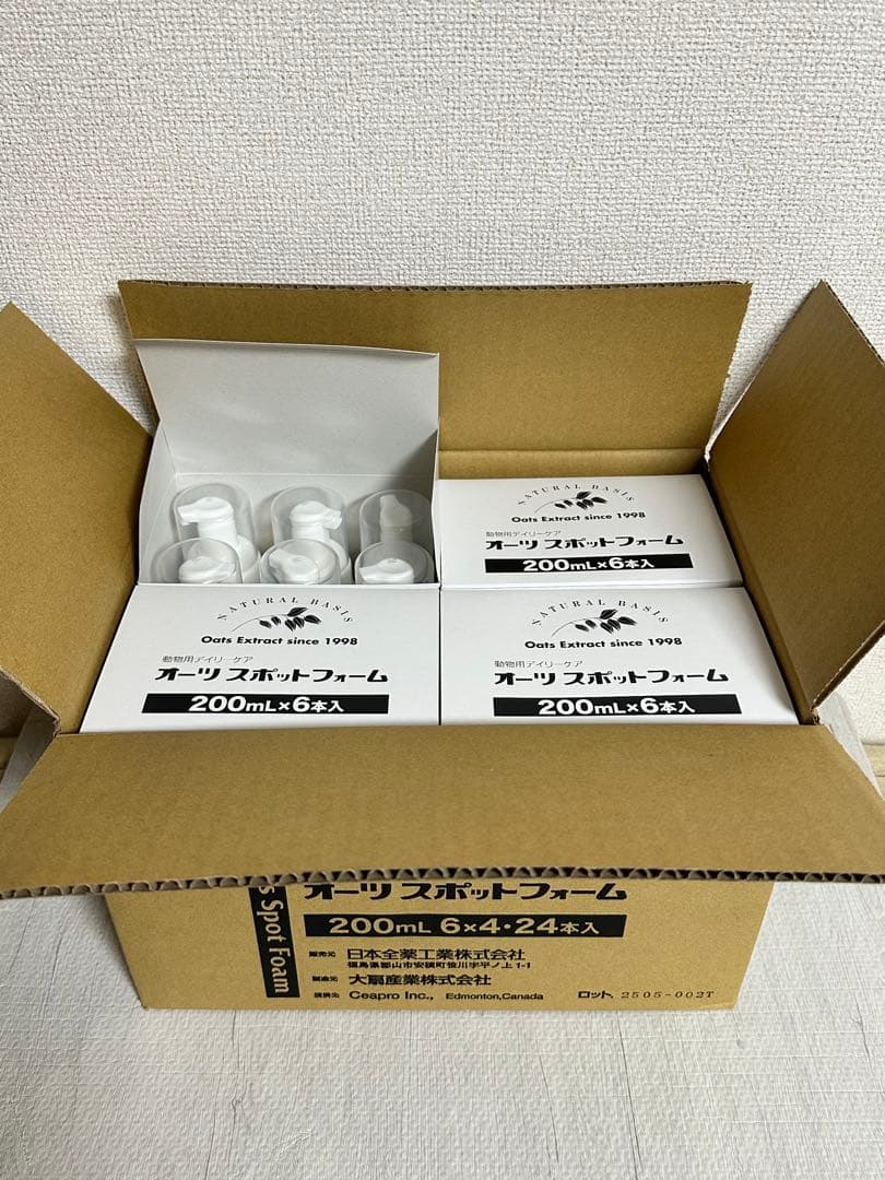 【24本(1箱)】オーツ スポットフォーム 200mL×24本