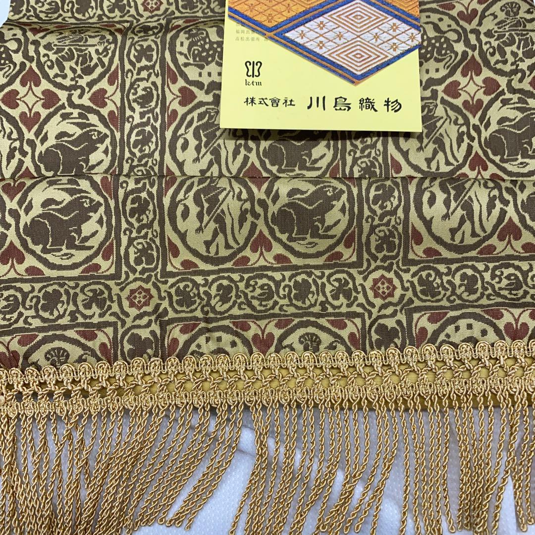 川島織物　テーブルセンター　絹100%