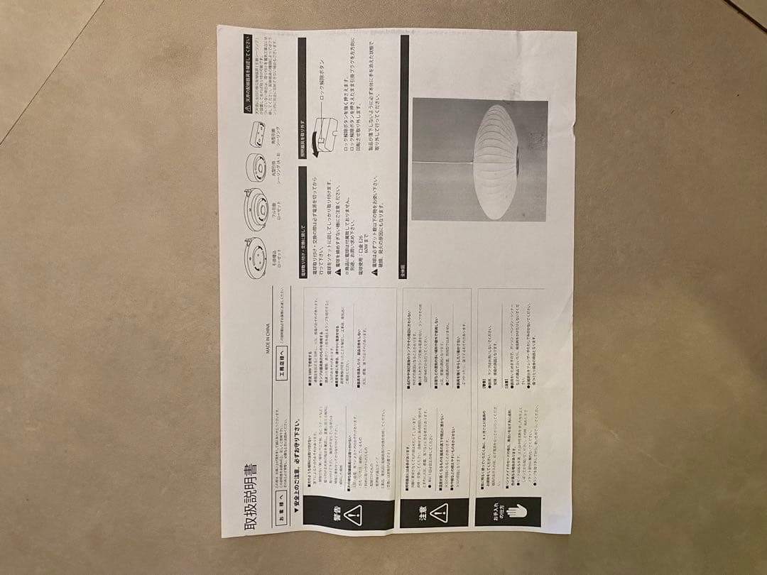 ネルソンバブルランプ 50cm リプロダクト ペンダントライト 北欧風