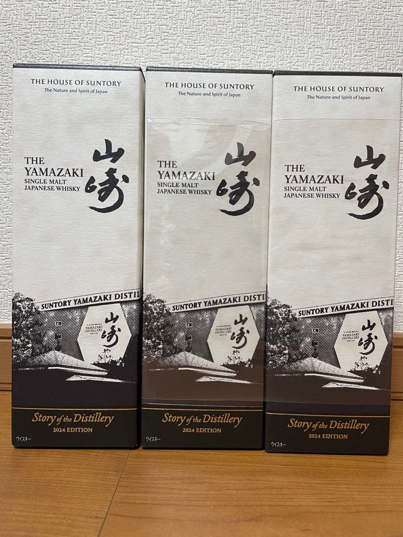 山崎ストーリーオブザディスティラリー2024 3本