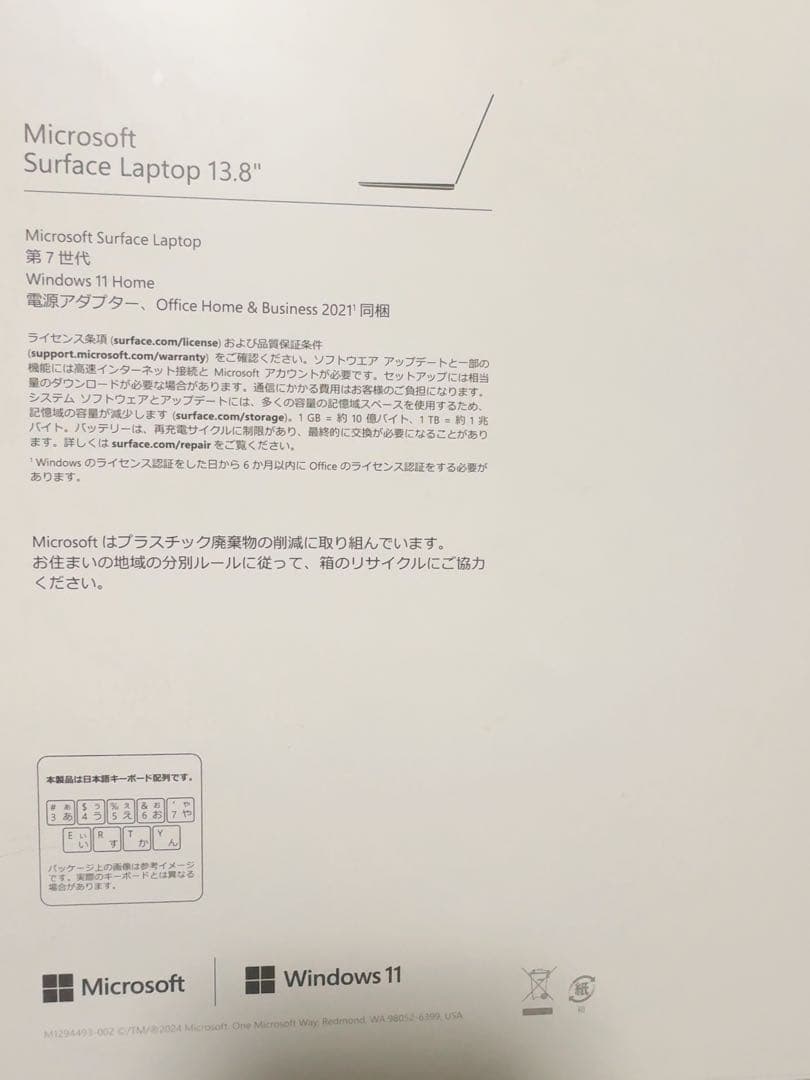 Windowsノート本体 Microsoft Surface Laptop 7thEdition 16GB