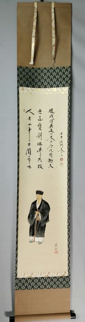 【茶道具】前大徳　小林太玄和尚筆　利休居士画賛「提我得具足...」 掛軸C153