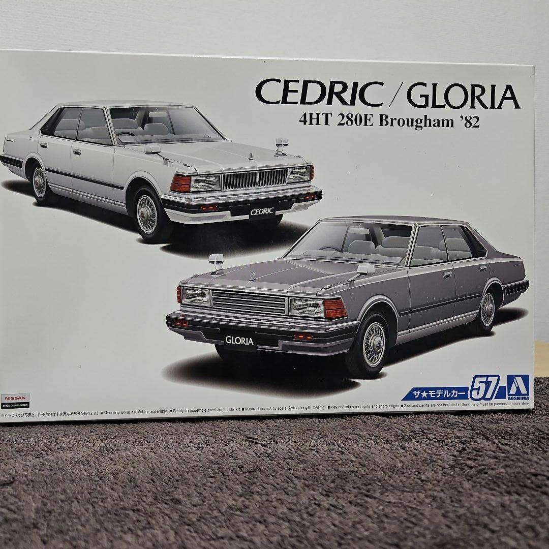 アオシマ　もっとグラチャン　ケンメリWORKS2Dr各種