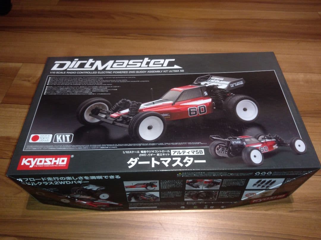 KYOSHO ダートマスター