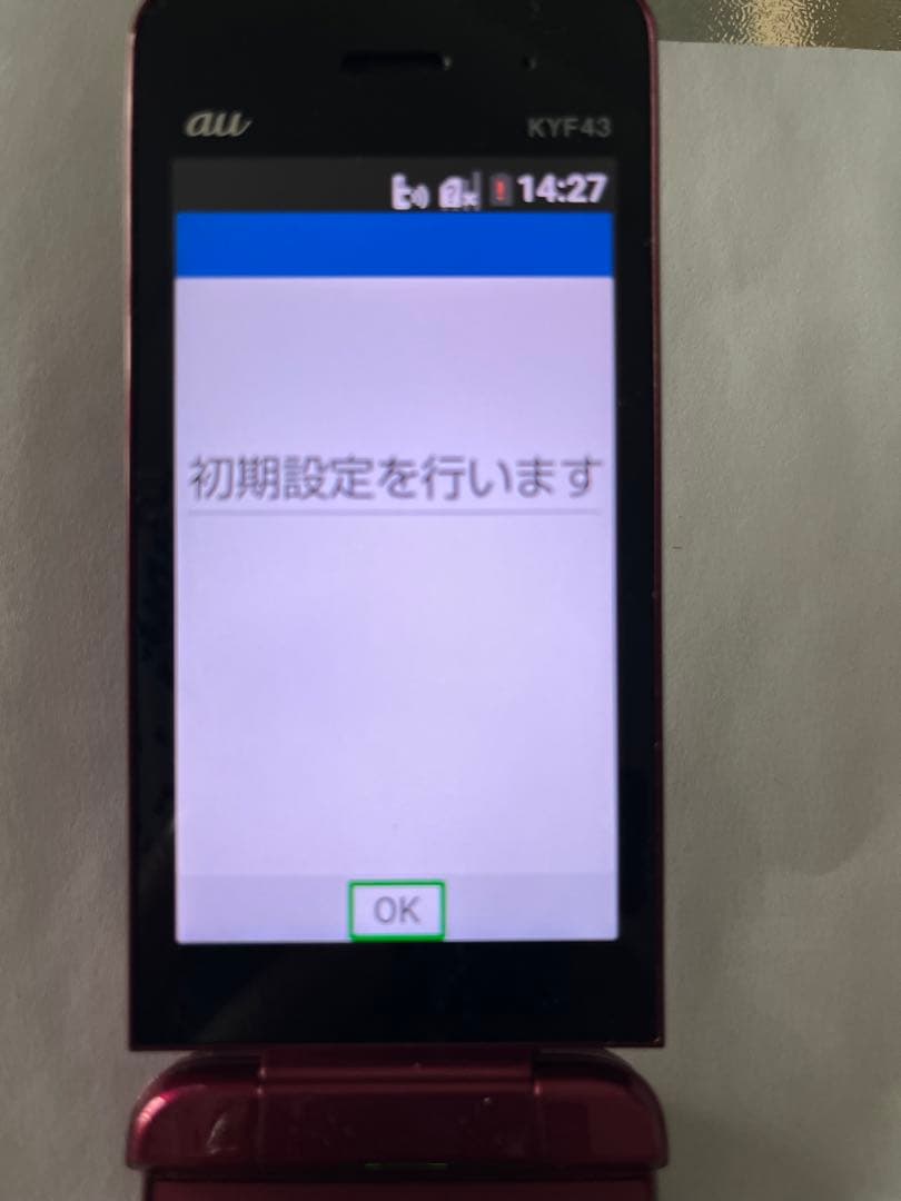 au KYF43 赤 折りたたみ式携帯電話 本体