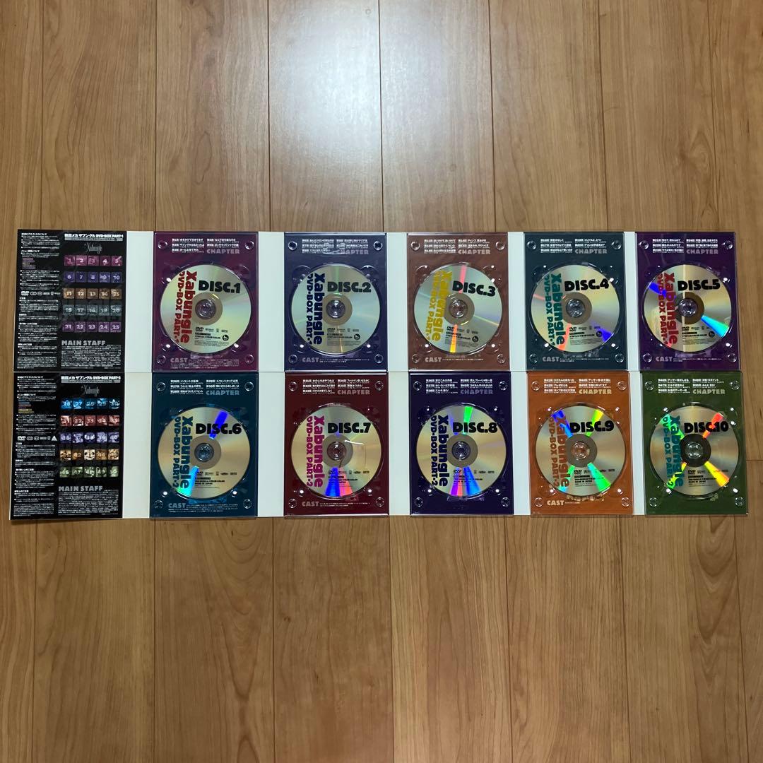 戦闘メカ ザブングル DVD-BOX コンプリートセット