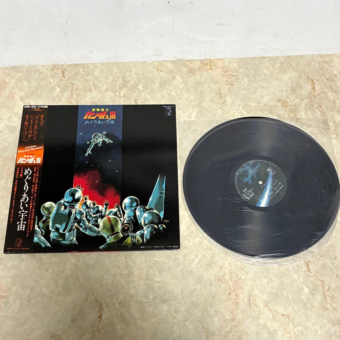機動戦士ガンダム レコード 5点まとめて ポスター/帯付き めぐりあい宇宙 他