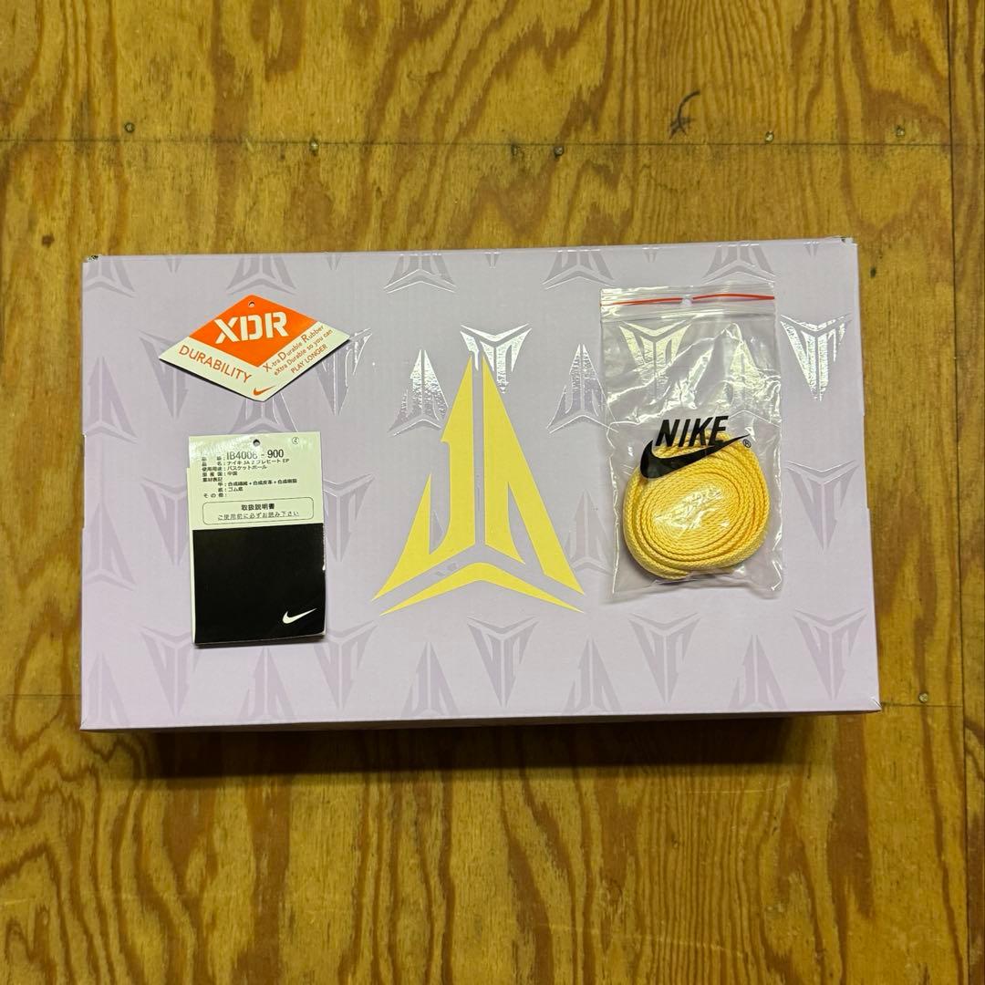 バ*ん様 【美品】NIKE ナイキ JA2 ジャ2 EP 27.5 インダクショ