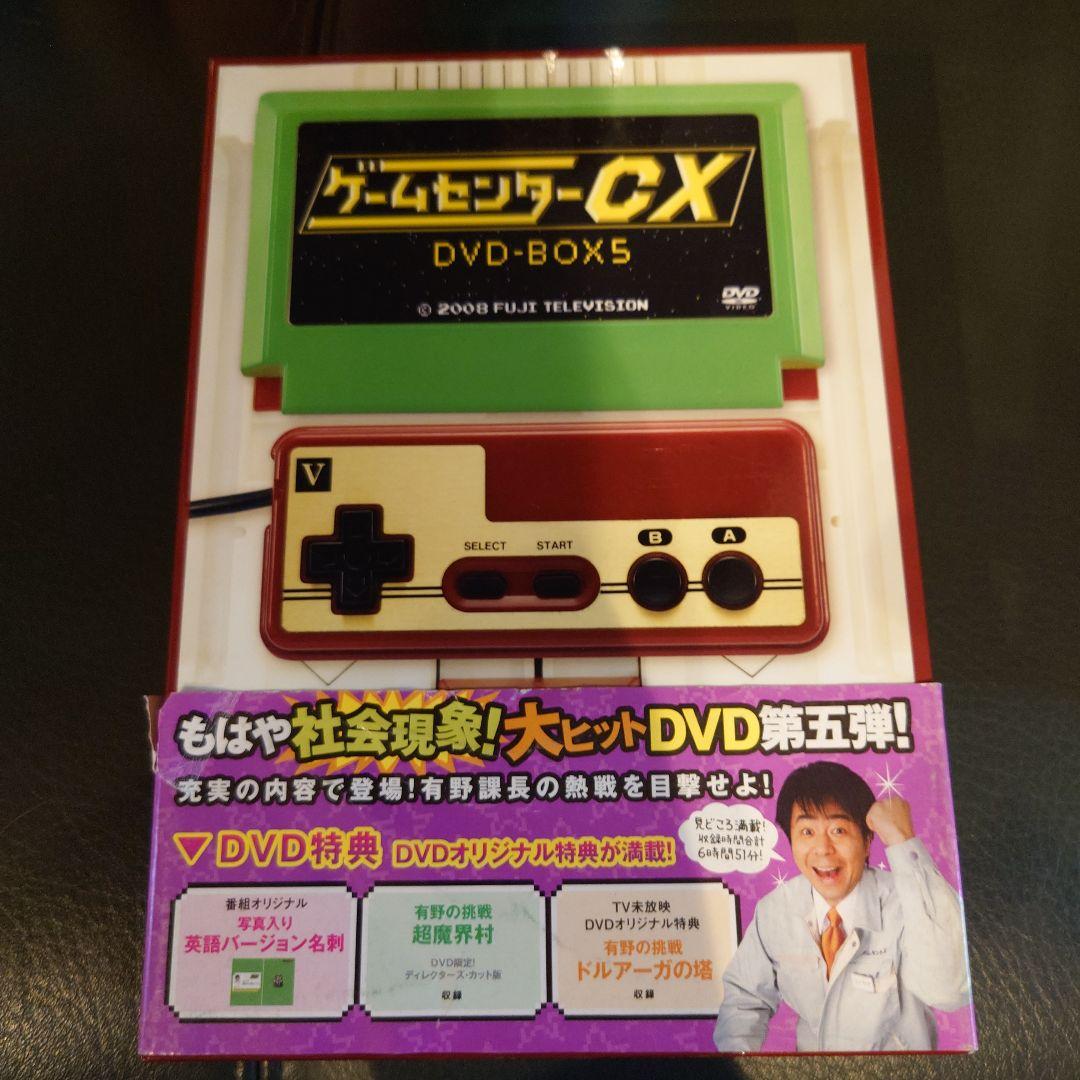 ゲームセンターCX DVD BOX 12セット(24本)