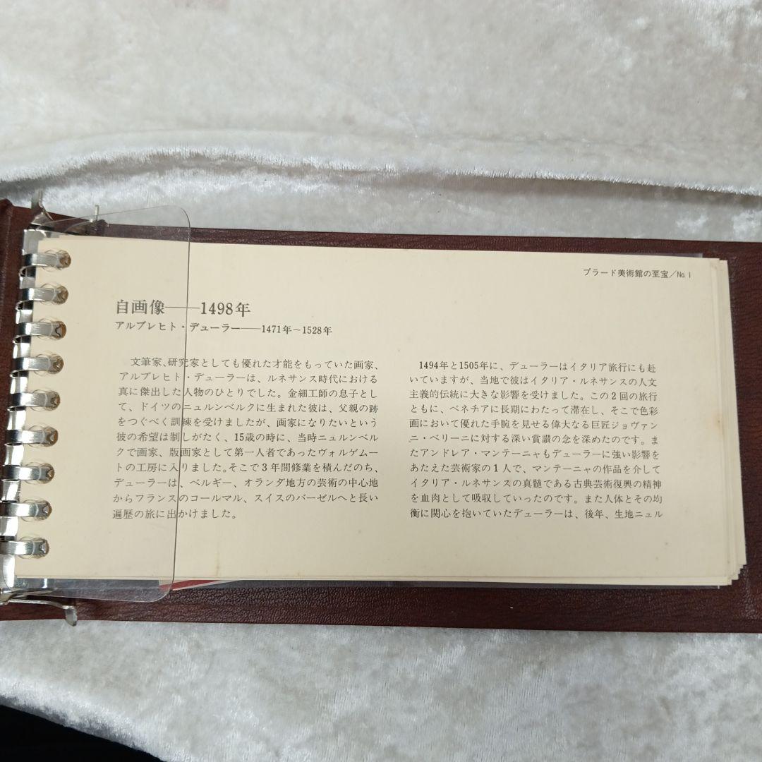 フランクリンミント ゴールドメダル セット 解説書付き 50枚