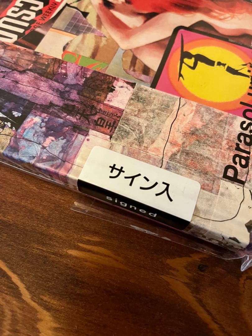 大竹伸朗　サイン本