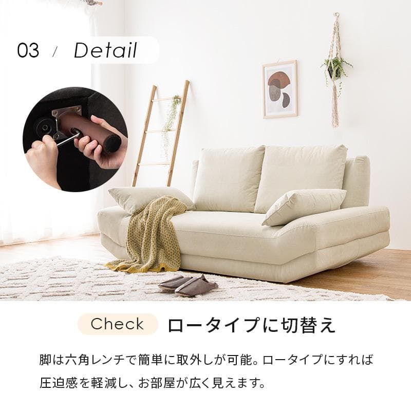 送料無料【新品】170㎝幅 ロー/ハイ兼用 3人掛け ソファ